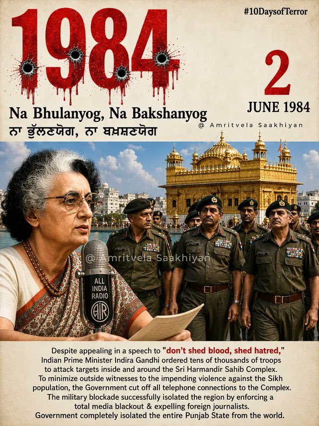 HarjeetMann71's tweet photo. Day 2 of terror.

ਸਾਕਾ ਨੀਲਾ ਤਾਰਾ 

#OperationBlueStar #June1984 #Punjab1984 #SikhHistory #NeverForget1984 #GoldenTemple #HistoryThread https://t.co/gk4jsUghWm