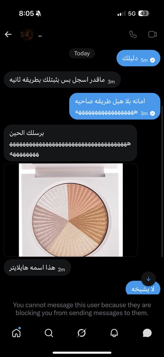 _qpnm's tweet photo. يرحم امكم دليل صاحي شذااااا https://t.co/SvQ2QenrGO