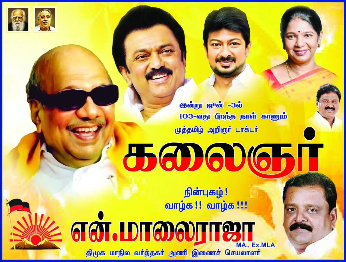 NTimuka's tweet photo. கம்பீர கலைஞர் @mlatamil https://t.co/oWOrqKhZJH