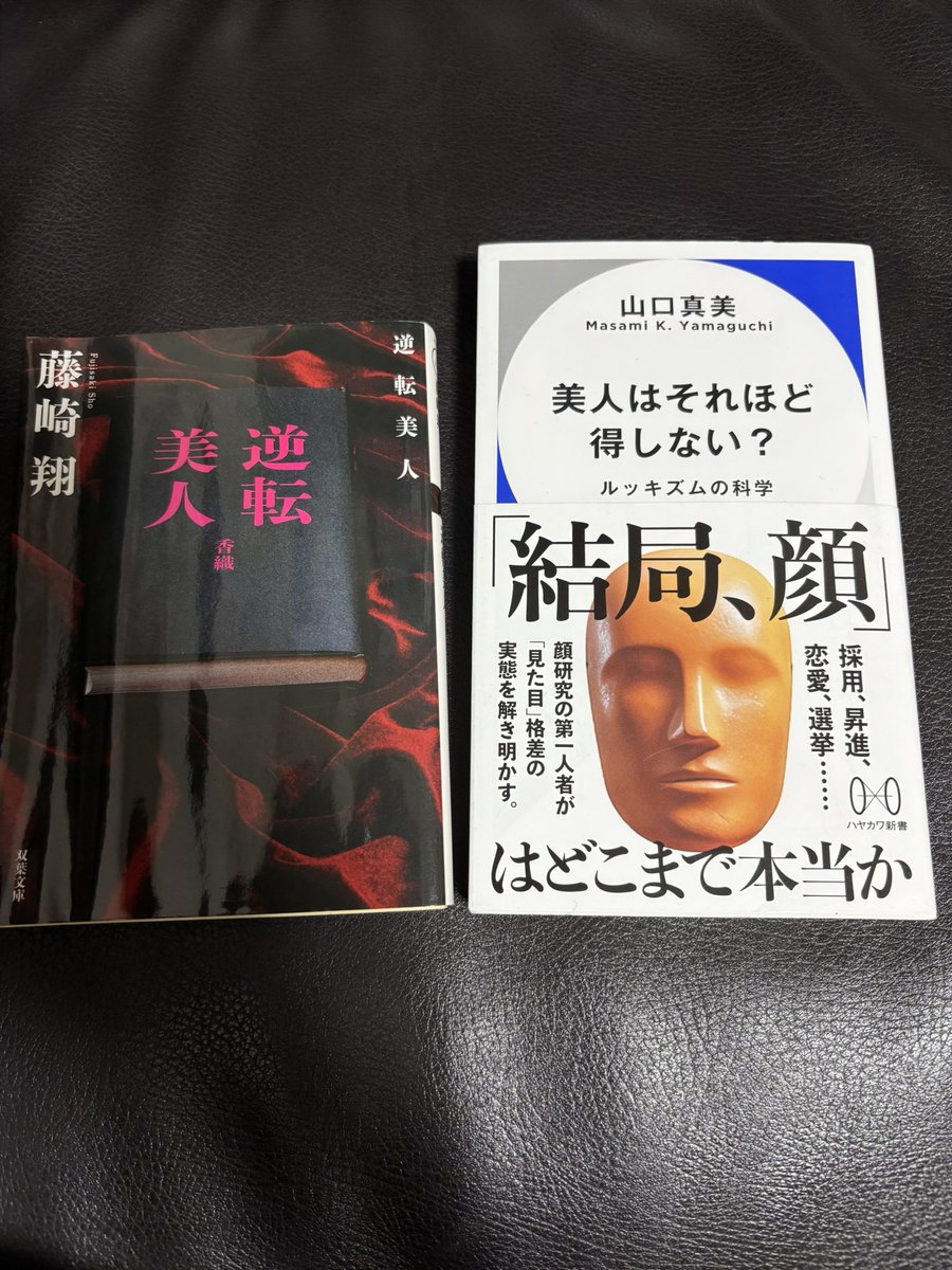 カモシダせぶん(書店員、芸人、推理小説家) (@kamo_books) / Posts / X