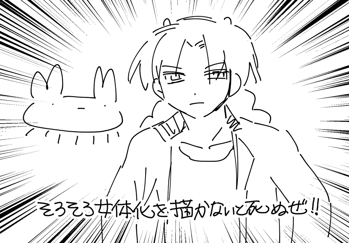 maduzu's tweet photo. 武田♀ https://t.co/ueJ8OgvH1z