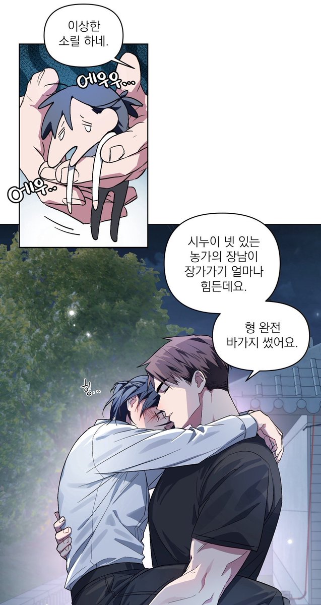 nyamnyamee2's tweet photo. 끼리끼리 잘만남 https://t.co/mpRAZt92vE