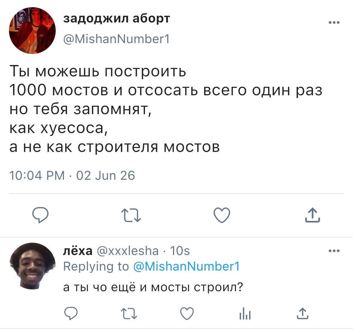 miri tweet media