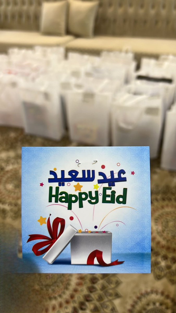 teamalkair's tweet photo. بجودٍكم وكرمٍكم المعهود، تكفّل متطوعون #فريق_الخير بالمساهمة في ادخال الفرحة والسرور 
على ابنائنا الايتام ذوى الظروف الخاصة بمنطقة #مكة ومنطقة #عسير 
شكرًا لعطائكم الذي أسهم في أسعاد ابنائنا ونسأل الله أن يبارك لكم فيما أعطى، وأن يجعل ما قدّمتموه في موازين حسناتكم https://t.co/47AGxRCIvQ
