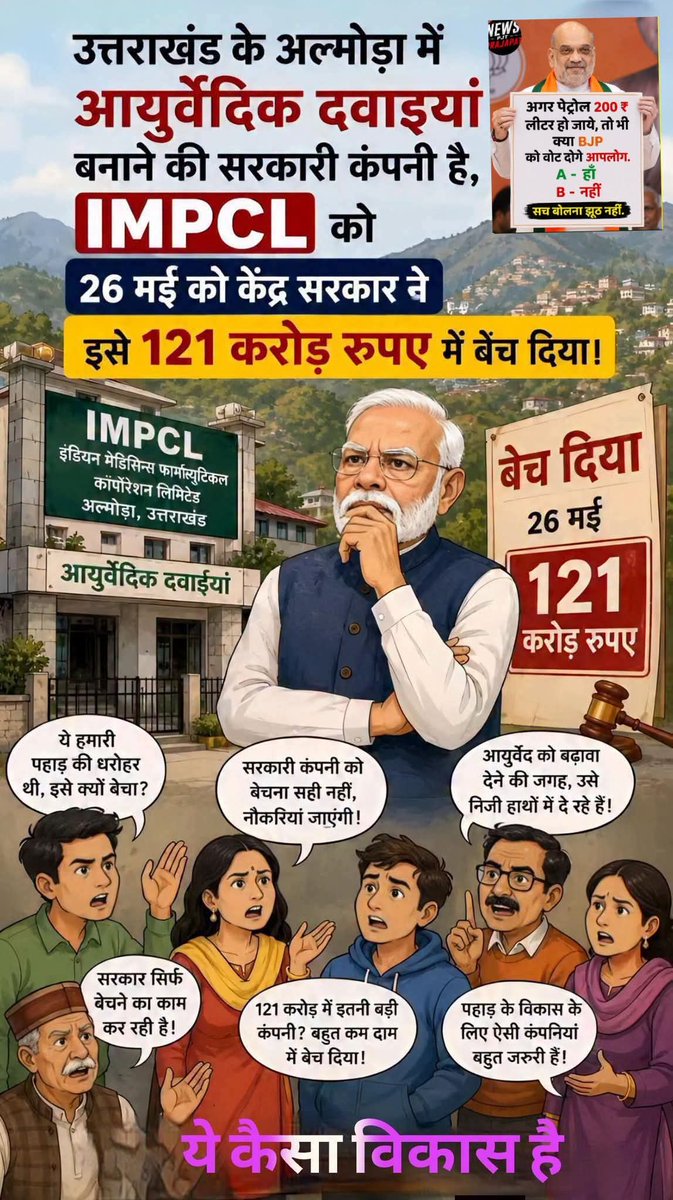 baranwal06's tweet photo. https://t.co/IqhowhE0UQ