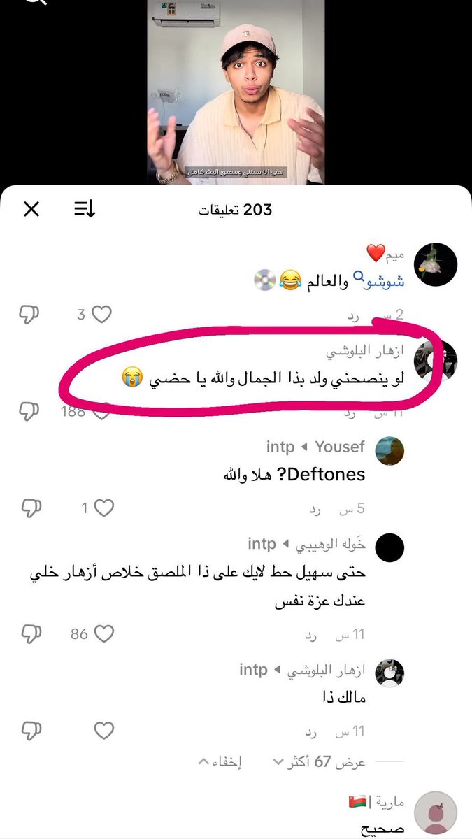 loo7lla's tweet photo. اعييعه 🤢🤢🤢🤢 https://t.co/5nGRSMqRtm