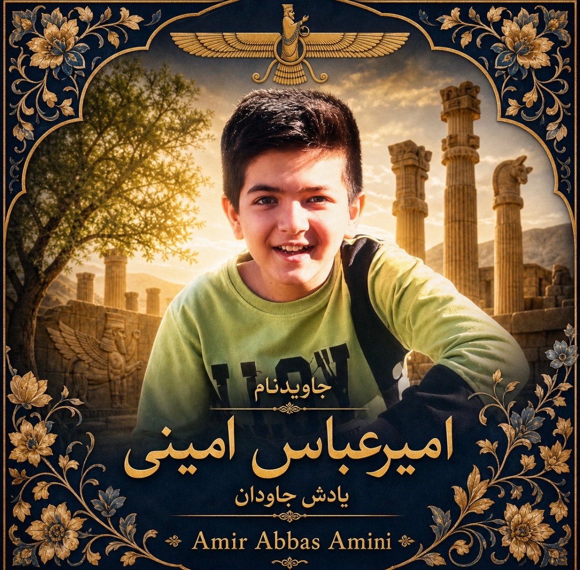 LadanMigra's tweet photo. جاويدنام اميرعباس امينى، 
 ١٢ ساله اهل ساوه، 
 همراه يدرش محمدجواد امينى، هدف شليك نيروهاى سركوبكر جمهورى اسلامى قرار كرفت و كشته شد.
نام او، در كنار نام پدرش ودر حافظه دادخواهى ايران جاودان خواهد
ماند. https://t.co/NxrK22kclf