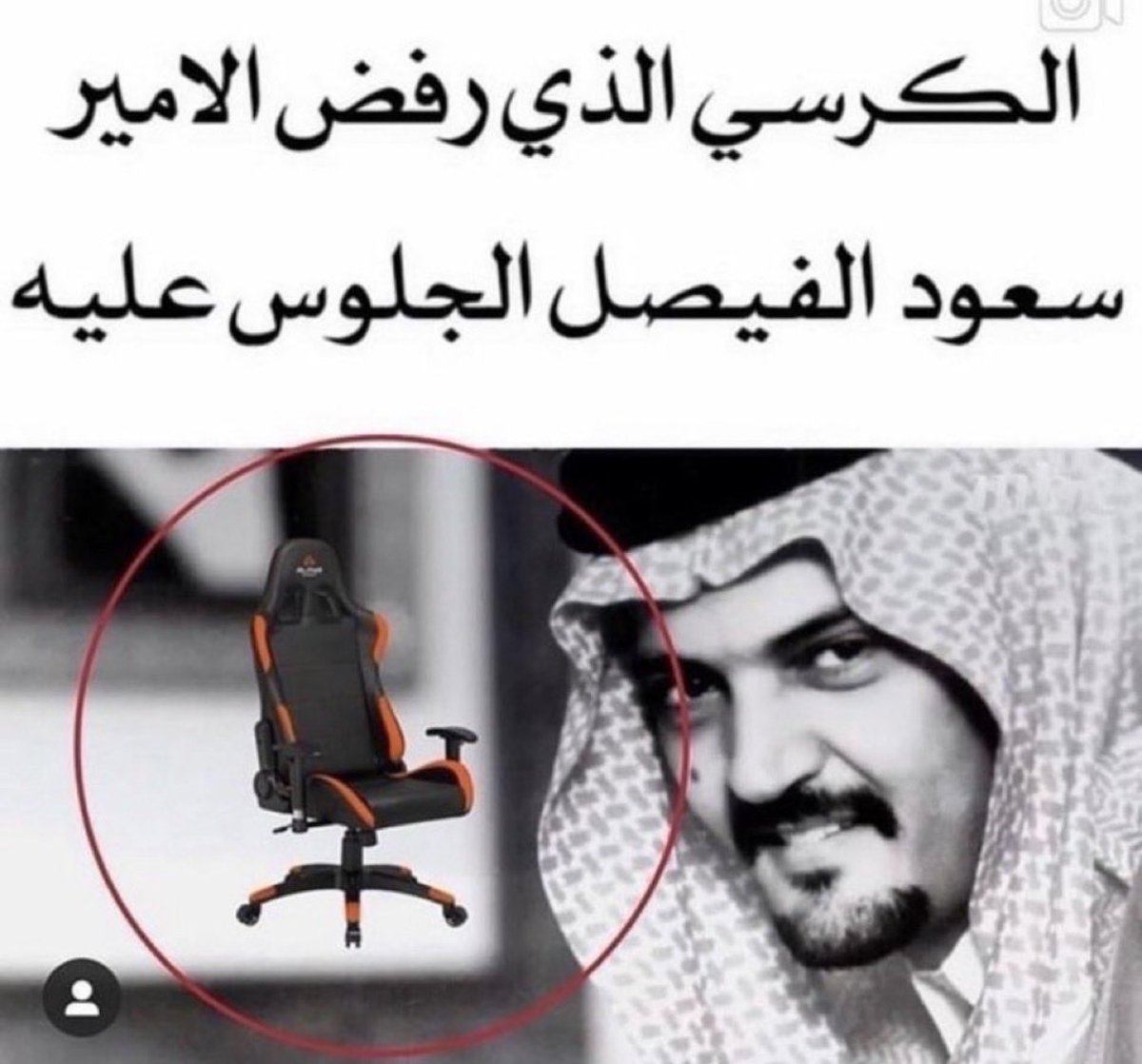 No1relevant's tweet photo. من يوم نزل الراتب وانا ادور كرسي هيرمن ميلر https://t.co/9BPEDg5Iwa
