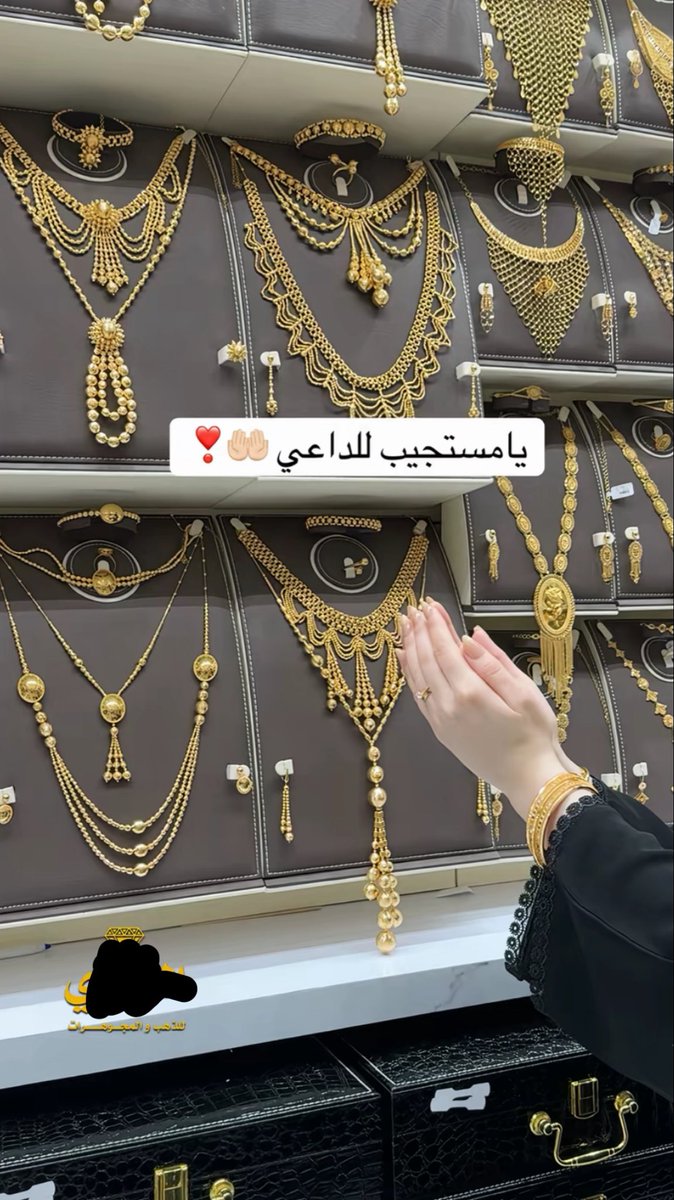 7ee_ee's tweet photo. والله الذهب طاقه إيجابيه بنسبه لي وراحه نفسيه وتغذيه بصريه ..😍 https://t.co/CTwY5BUqBV