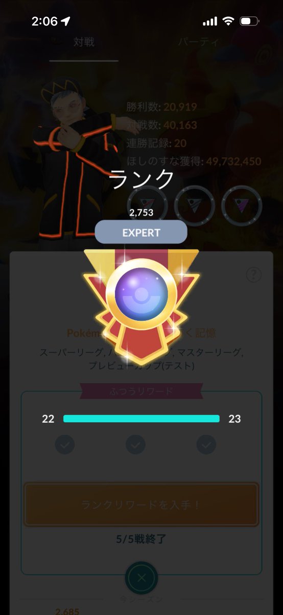 bigvil_tys's tweet photo. 最後の最後に
5連勝で駆け込みエ！

デカヌチャン環境入りから
2650→2150急落⤵️も
パテ変更して達成😉 https://t.co/4gw8CK4ABZ