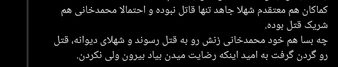 escapedone_'s tweet photo. @fereydoun_2584 اگه بگن برداشتتون از یه موضوع سوگیری داره و حقیقت نیست حتما «طرفدار» کسی باید باشن؟! قضاوت کردید، قضاوتتون هم بر اساس شایعات بوده. برای اینکه کسی بهتون بگه اشتباه میکنید نیازی نیست طرفدار کسی باشه😂 قاطعیت هم همین نظراتتونه که کاملا مشخصه بعد دیدن مستند به ذهنتون رسیده :))) https://t.co/aYtAQPGuvH