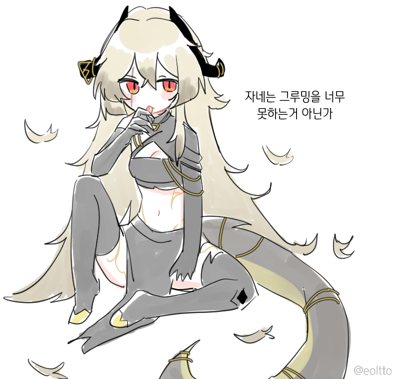 eoltto's tweet photo. 자네는 그루밍을
#무기미도 https://t.co/RRB8xAHjBC