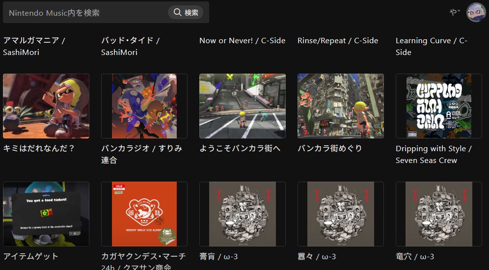 八津 tweet media