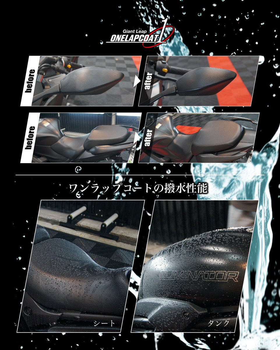 GIANTLEAP_ADL's tweet photo. バイクコーティングメニュー&amp;価格表が
できました！

・ワンラップコーティング
・手洗い洗車
・手洗い洗車月額サブスク
※こちらは月額で何度も手洗い洗車可能です！

ぜひご覧下さい🙆

#バイク #バイクコーティング #コーティング #岡山 #手洗い洗車 https://t.co/96kBbnb0fP