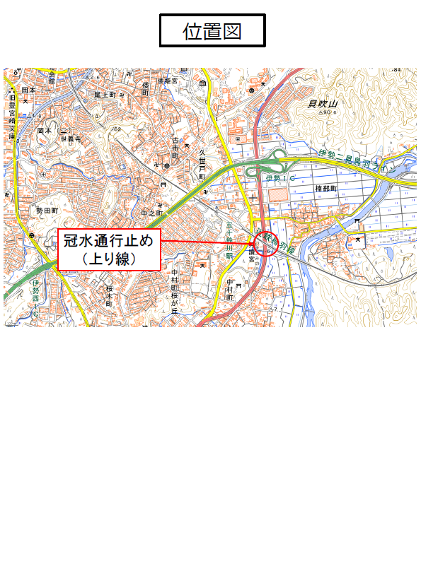 mlit_mie's tweet photo. #台風６号 に伴う大雨による路面冠水のため、国道23号伊勢市楠部地内（上り線）の通行止めを開始しました。
#国土交通省　#国道23号　#通行止め https://t.co/ePkrkFDkVf