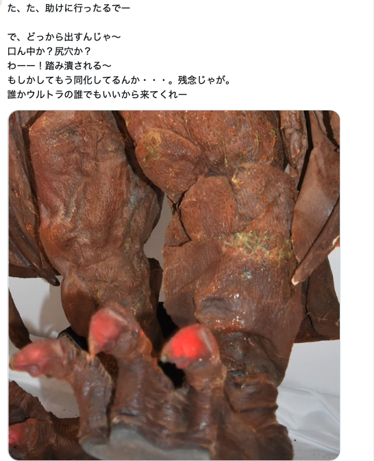 5MK93's tweet photo. 返信先:@1182soccer 
ママさん：ご主人が呼んでるぞ。
 G嬢：では私が。 
ママさん：頼んだぞ。 https://t.co/E7g003KmyI