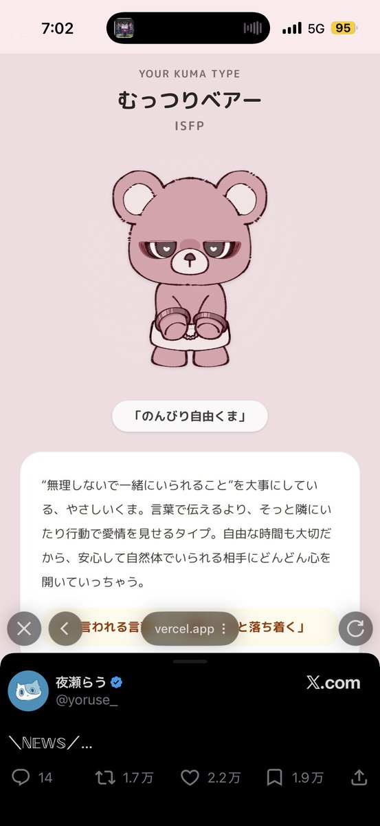 singarikunkun's tweet photo. むっつりベアーʕ•ᴥ•ʔ https://t.co/1Ster926VC