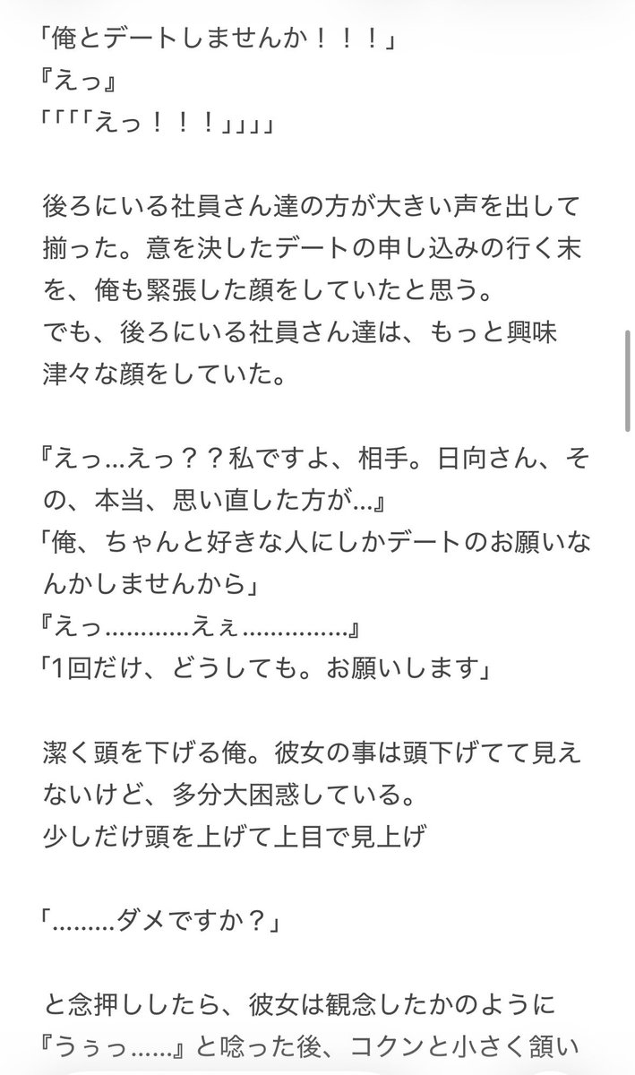 zigoku_happyend's tweet photo. 自己犠牲の積み重ねで、自分を大切にできなくなった彼女と。

自分の言動の積み重ねで、大切な人を追い詰めた自覚があって謝りたいhnt の話。

#819プラス 
⚠︎ #819マイナス 展開あり

☀️🐦‍⬛②

※絶対ハピエン
※何でも大丈夫な人向け https://t.co/RkpY4SLWq9