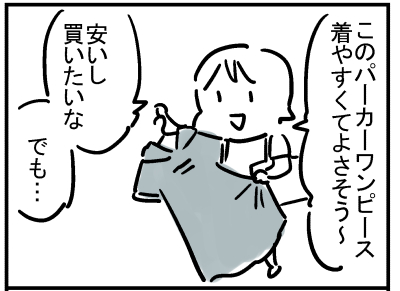 ブログ更新!「買いたいけど買えない」
https://t.co/qgWiaZiH0e 