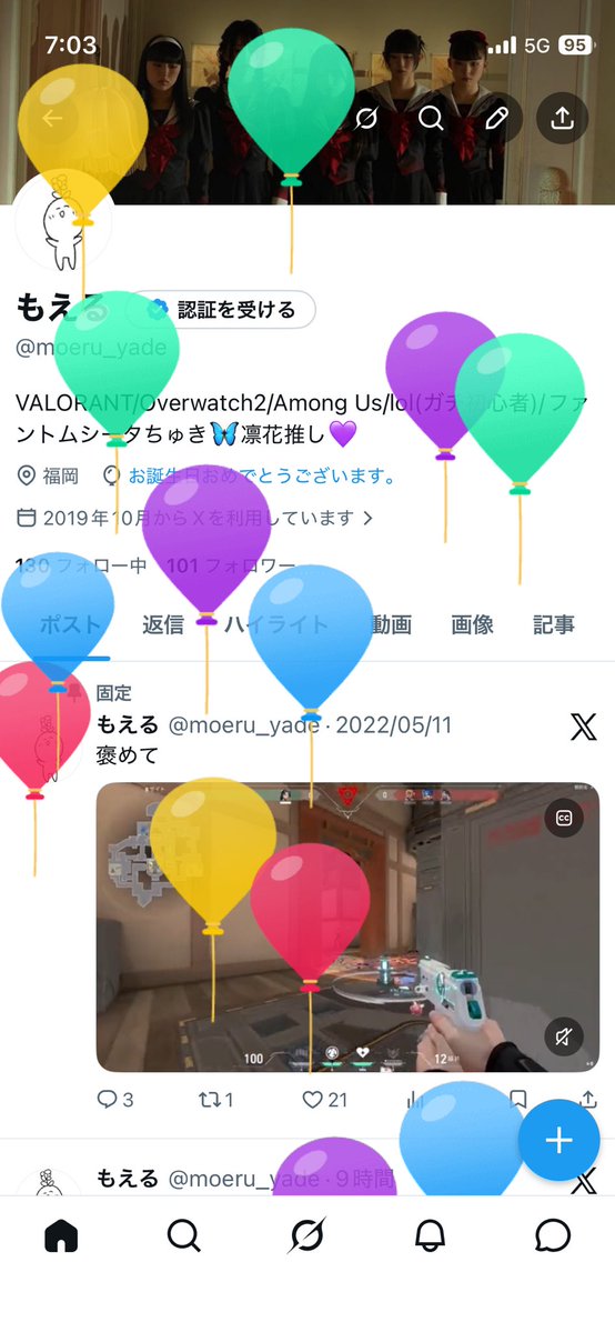 もえる tweet media