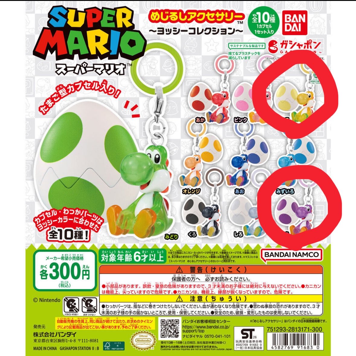 nonbiri『のん』🍏 tweet media