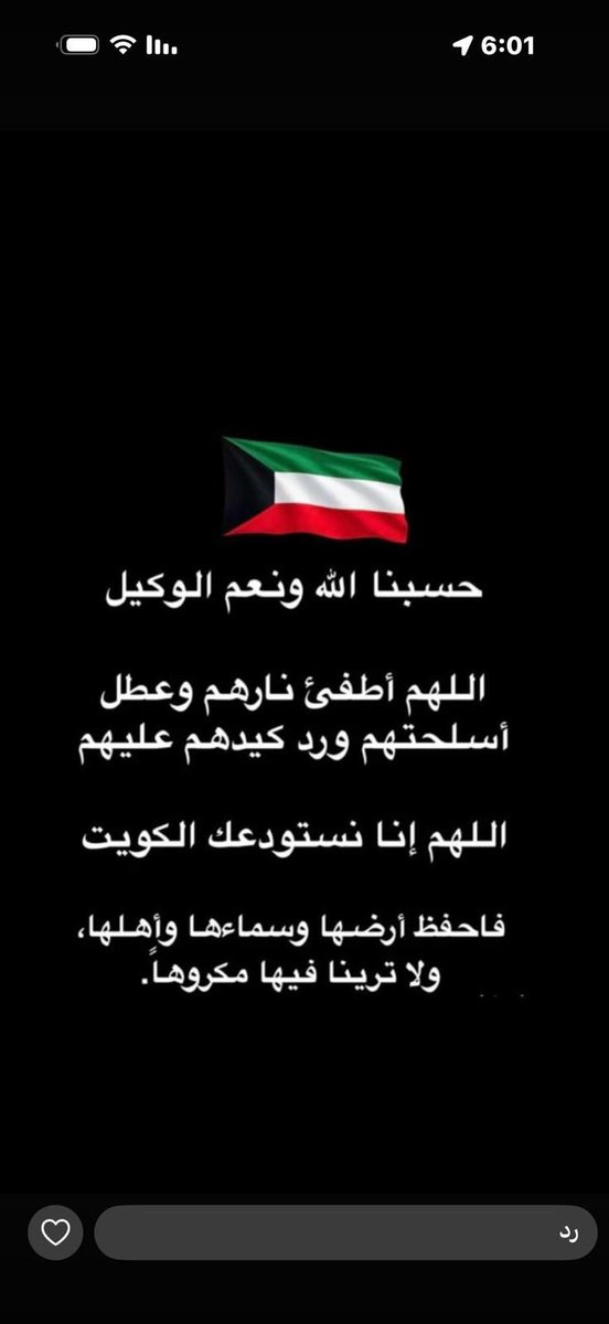 AlkurainejFahad's tweet photo. https://t.co/VZHjTcMmPG