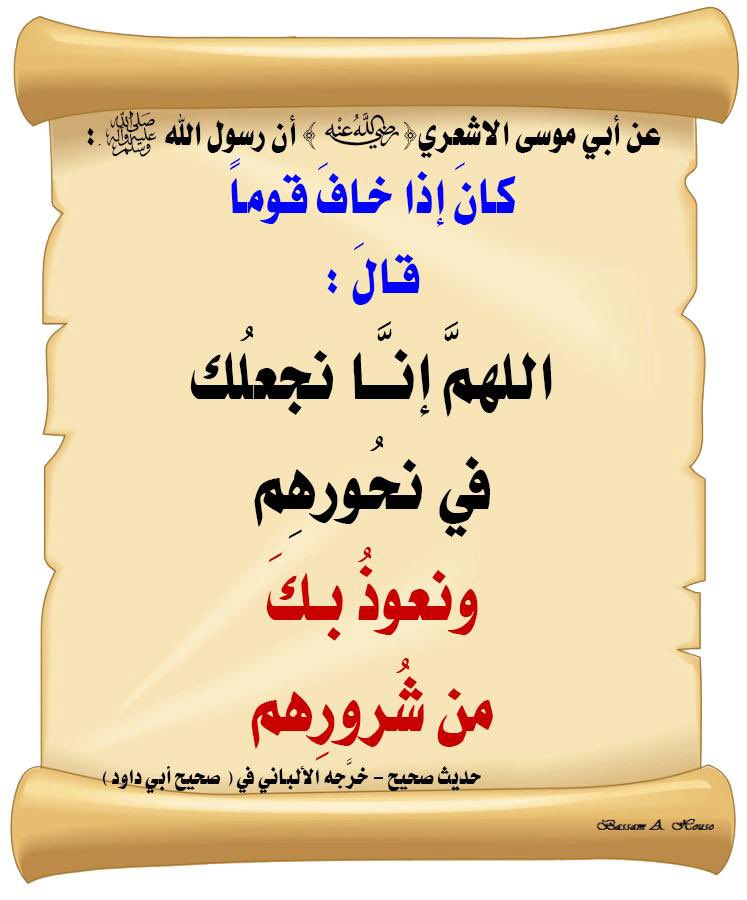 AlkurainejFahad's tweet photo. https://t.co/KBCcmtUFr5