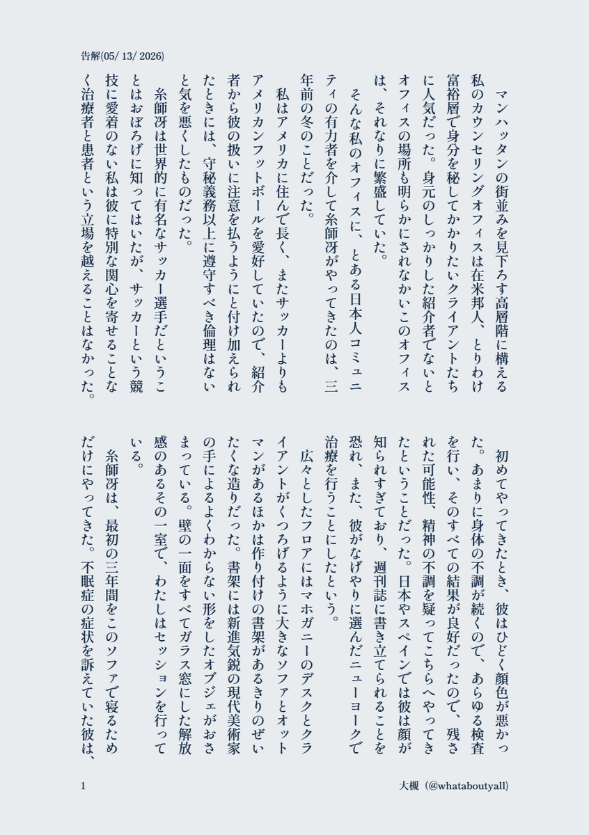 whataboutyall's tweet photo. sern掌編
きゅーあぐのse (4/10) https://t.co/bD4Impin8e