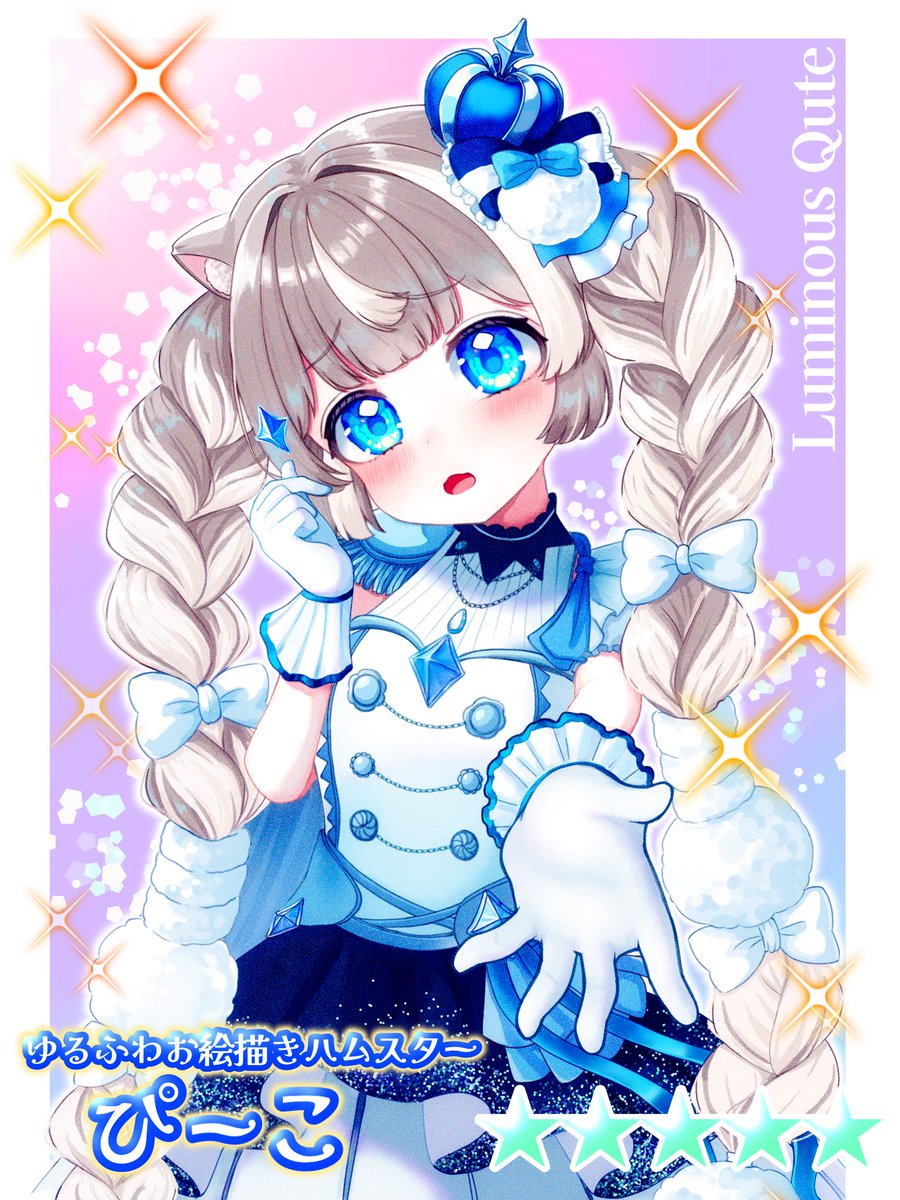 ぴーこ🐹☁るみきゅー (@piko_pinapi) / Posts / X