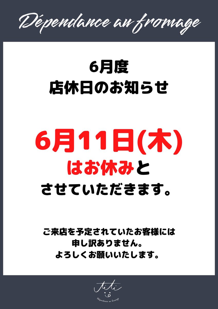 おはこんばんちわ☀️ 台風🌀大丈夫ですか？ 大阪は大丈夫でした 6/11