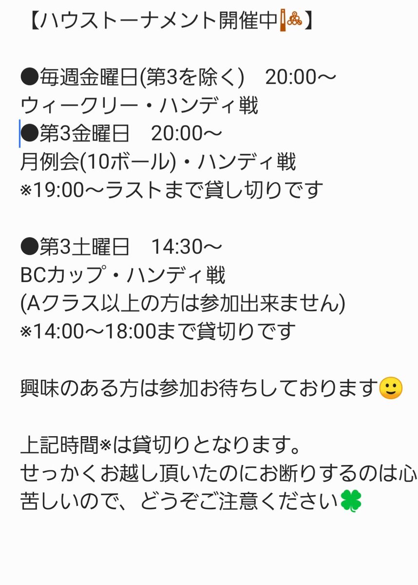 becoolmama's tweet photo. 【6月の予定表】 https://t.co/V2xnEtTCyc