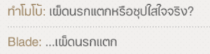 amopaaa's tweet photo. แปลว่าน้องเหิงเผ็ชจริง https://t.co/qGZS01o53J
