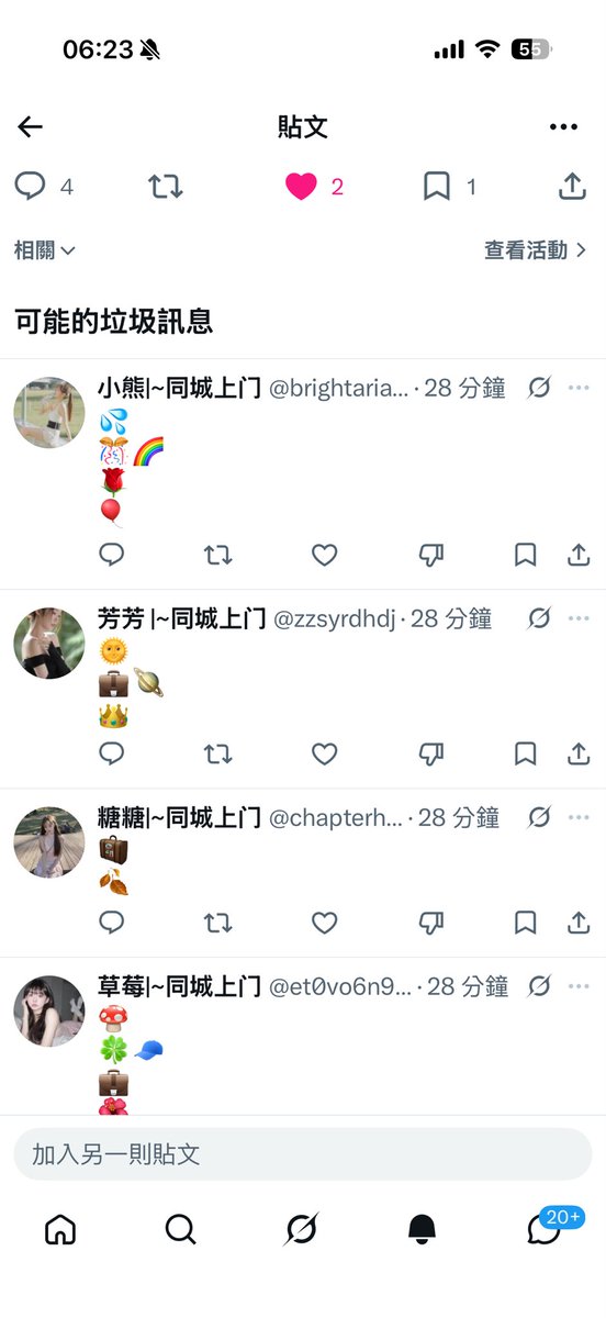 BIBI一姐(重开版) tweet media