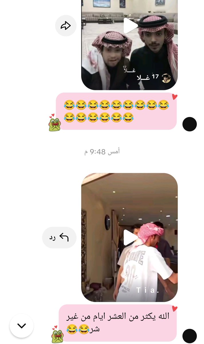danab917's tweet photo. الحمدالله هكرتها 🤍🤍🤍🤍🤍 https://t.co/lTIXhISzZr