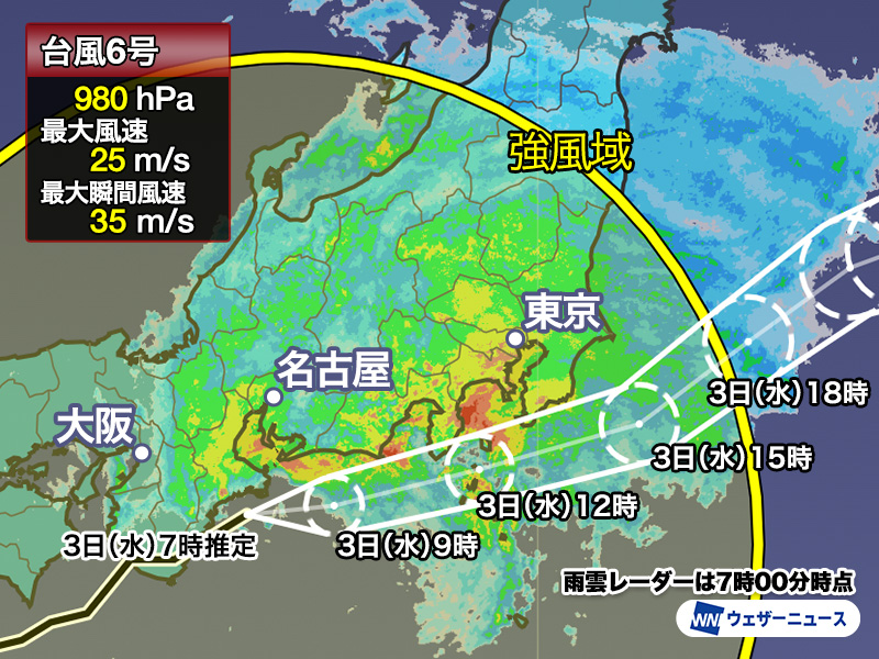 ウェザーニュース tweet media