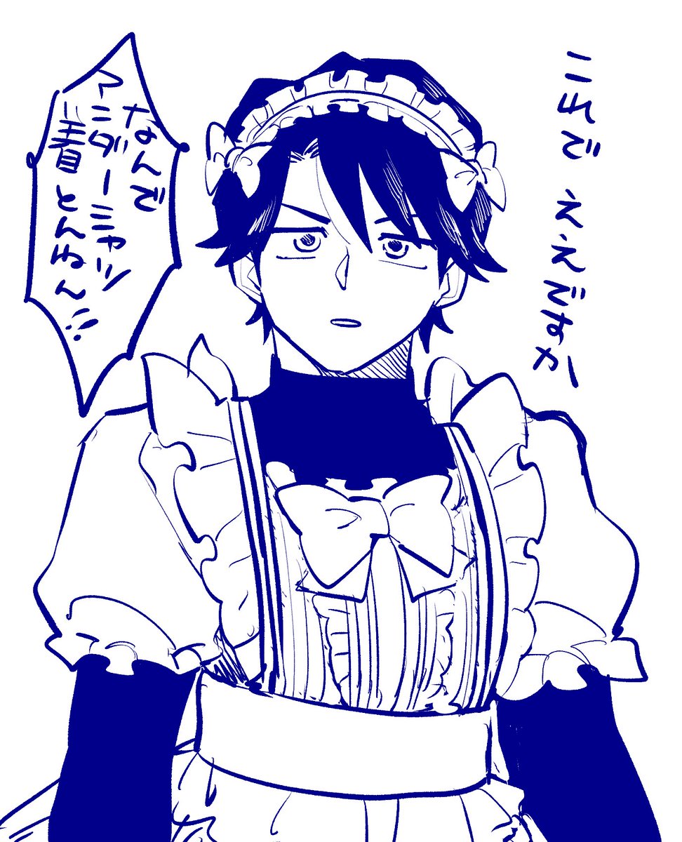 i9AdBzu7q471677's tweet photo. なんか描きたくなったメイドさんrkgk https://t.co/buzv7BPB67