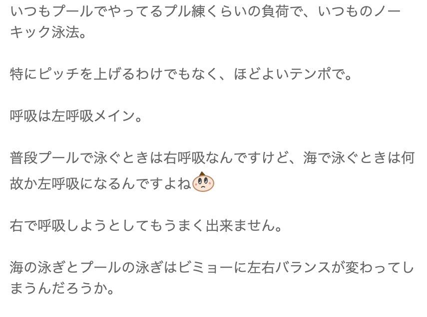 positiveforward's tweet photo. これワシもそう
なんならプールだと右呼吸のほうがしやすいのにOWSだと右呼吸がちっとも出来ない
ちなみにこの人はマスターズ水泳800mと1500mの元日本記録保持者
それくらいの人でもこんな感覚あるんだな
https://t.co/NOnM1e7FGw https://t.co/K0SRAzZQ9k