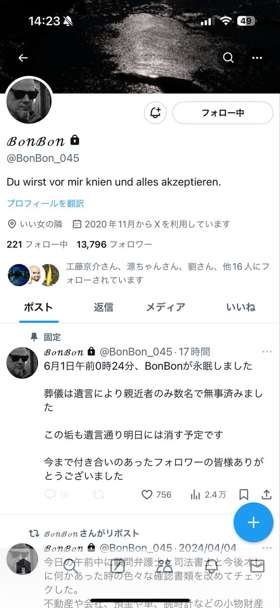 yanaseG's tweet photo. @kenken_333777 自分とは真逆の世界を生きてる方で、ファンの一人でした https://t.co/tYr9x574An