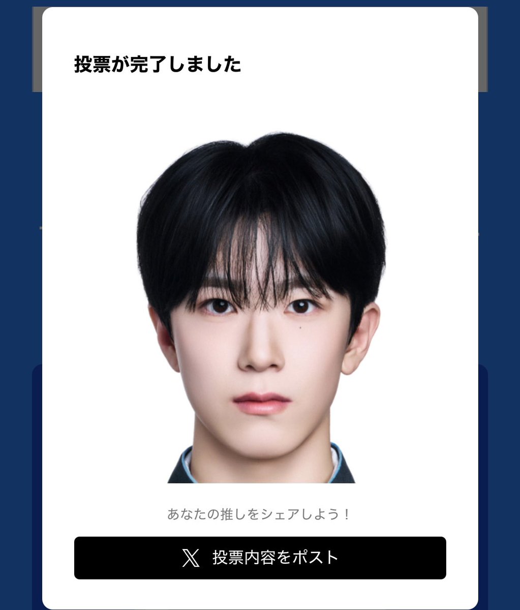 ioiomm2618's tweet photo. 小学生からジャニ、48、坂道、スタダ、イノジ等色々あってもう女の子アイドルだけって思ってたのに石森璃花ちゃんに似てるポスト見つけてオタク人生楽しー🎯
2pickから投票してます

あとまじでBuddiesはLemino率高いので2票いけます
みんな気づいて🥺
絶対デビューだよ‼️
 #青沼昂史朗 #日プ新世界 https://t.co/QQuDOLRNzV