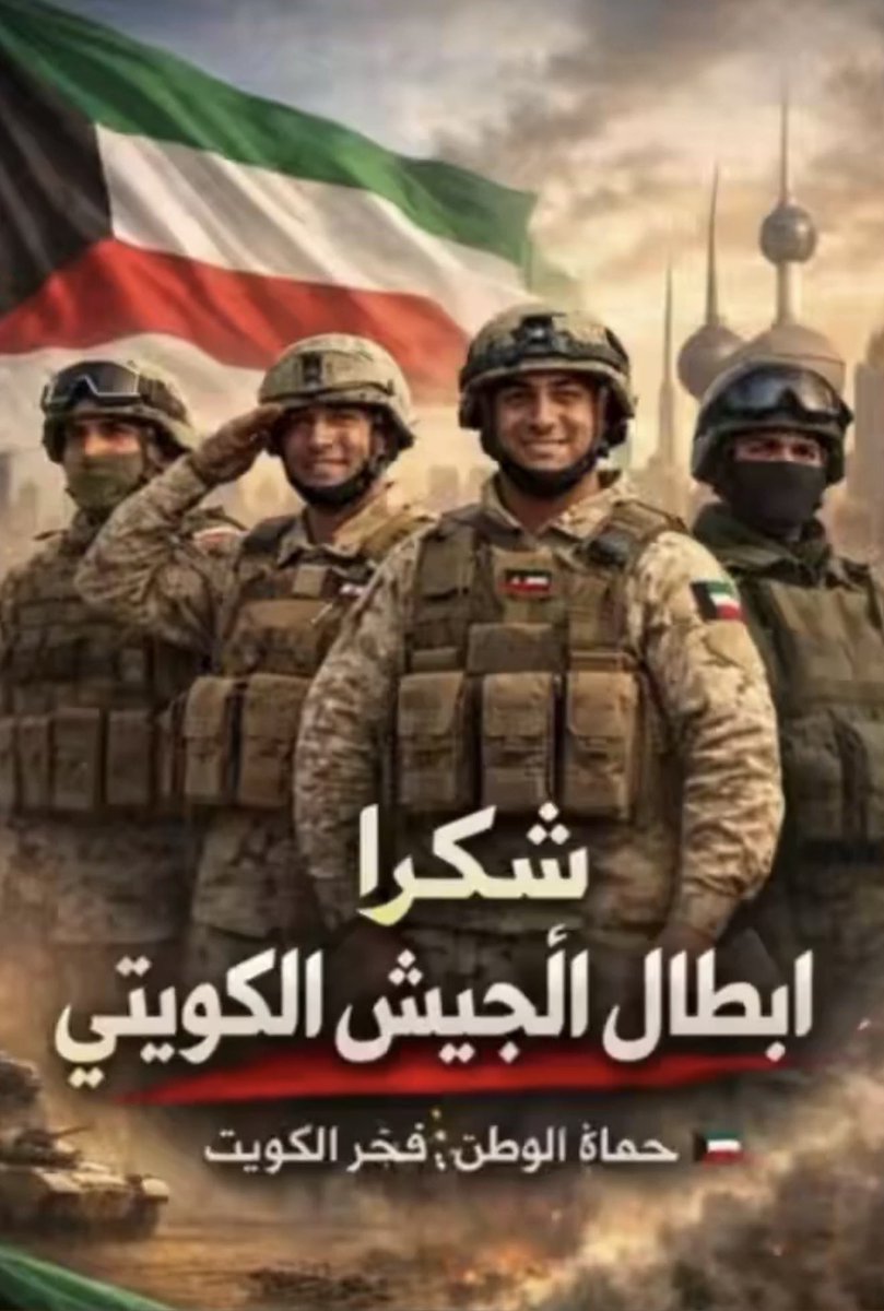 wael05076740's tweet photo. الله أكبر مما نخاف ونحذر
اعتصمنا برب الملكوت
اللهم اجعل نارهم عليهم
اللهم عطل أسلحتهم ودمر عتادهم
اللهم مزق ملكهم وشتت جمعهم
أهل الغدر والخيانة لعنهم الله .. https://t.co/fyELDhQfWf
