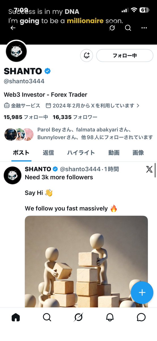 不踢鹿的路人甲 tweet media