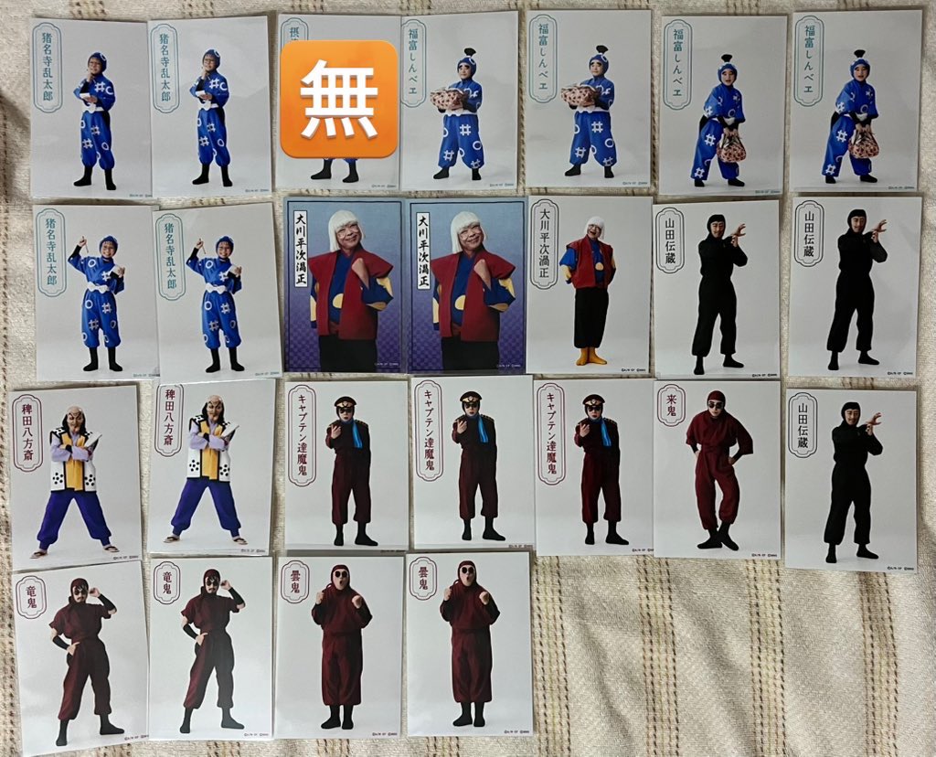 WPaube's tweet photo. 【譲渡/交換】ミュージカル　忍たま乱太郎　忍ミュ トレブロ　ランブロ　ブロマイド

譲)画像(立花、善法寺、利吉、諸泉、斉藤、乱太郎、しんべヱ、学園長、山田、稗田、達魔鬼、竜鬼、曇鬼、来鬼)

求)16弾→立花(アップ)、高坂(アップ)、または定価

6/5ソワレ現地可
↓ https://t.co/sg7M8iZPwB