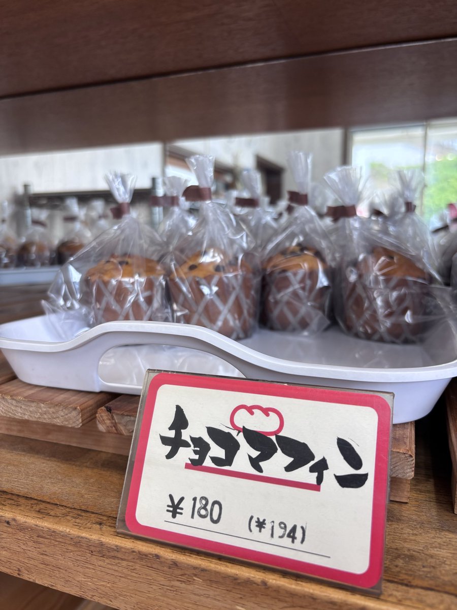 genkaicho_go's tweet photo. おいしい旅GENKAI＼#カウベルンムカイ🍞／
大好きなまちのパン屋さん🥖カウベルンムカイ☺️
今日もふわっと柔らかくてやさしい味のパンにほっとひと息。
ひと口食べるたびにじんわり幸せな時間が広がります(*´꒳`*)

まちのパン屋さん　#ふわっとやさしいパン #しあわせ時間 https://t.co/aFrNLSHaWY