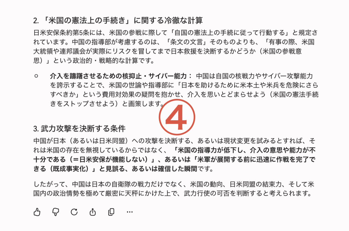 shiryo飲み tweet media