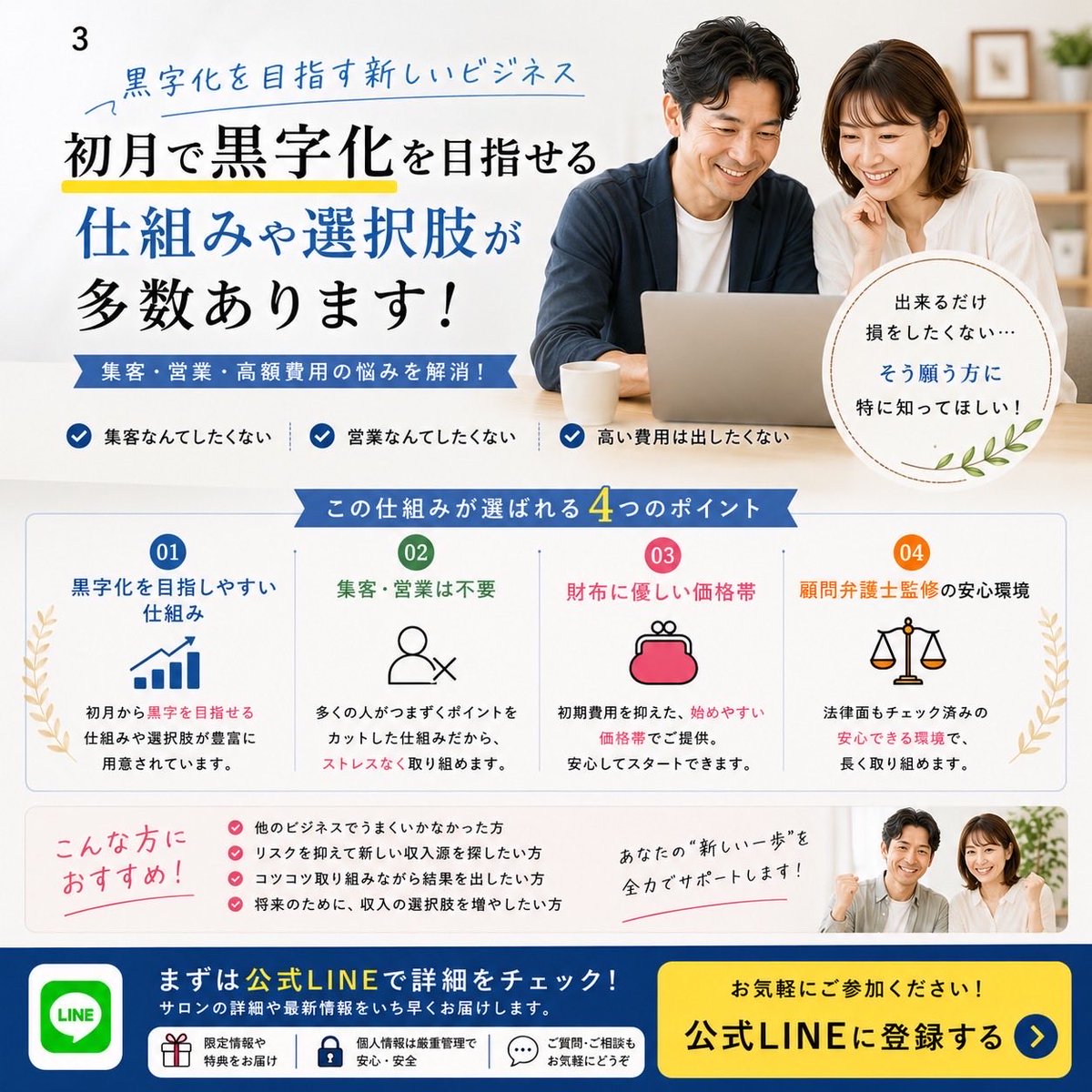 副業選びの安心チェック室☕️ tweet media