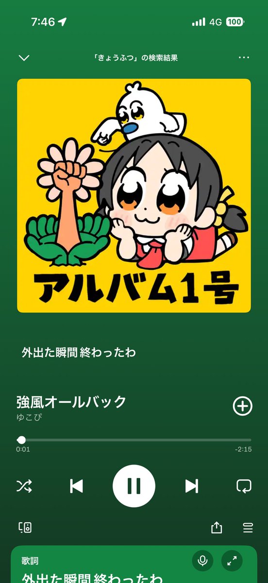 M_cha__02's tweet photo. https://t.co/aisVQIYLf9