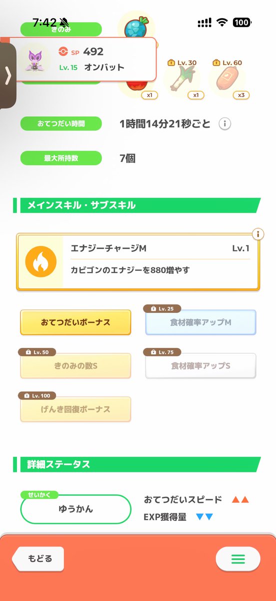 guysarlong's tweet photo. 来たーーーー！！！
これ育成していいですよね？
いいですよね？ https://t.co/U7mlLFN7rj