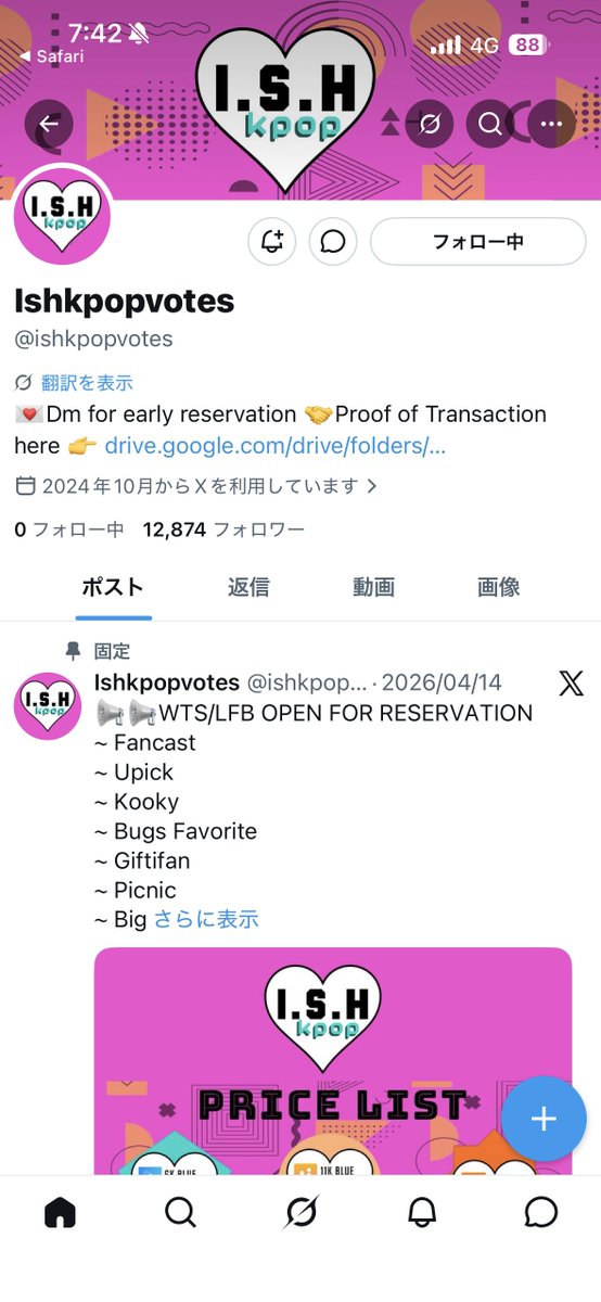 F0hVo8's tweet photo. @ishkpopvotes for #and2ble https://t.co/zdT8IzqOJp