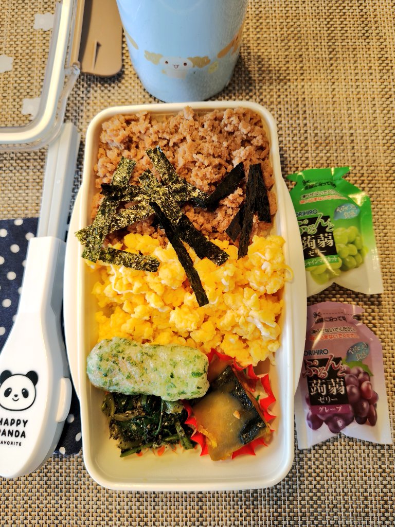pretty_hiro's tweet photo. おはようございます。
今日の #お弁当
#お弁当記録
#高校生弁当 https://t.co/CBZyVkzALI