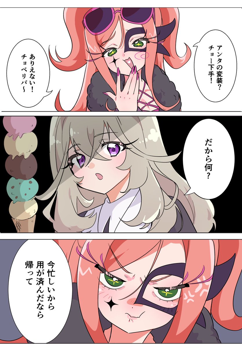 himono30000's tweet photo. FA
つまらない💢 https://t.co/HB33BGqpjT